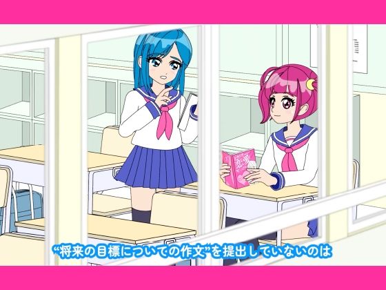 魔法少女ぷるぴゅあ＃03 サンプル画像3