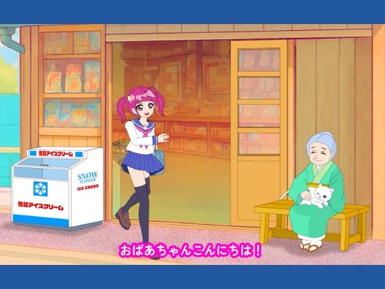 魔法少女ぷるぴゅあ＃03 サンプル画像4