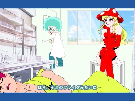 魔法少女ぷるぴゅあ＃03 サンプル画像6