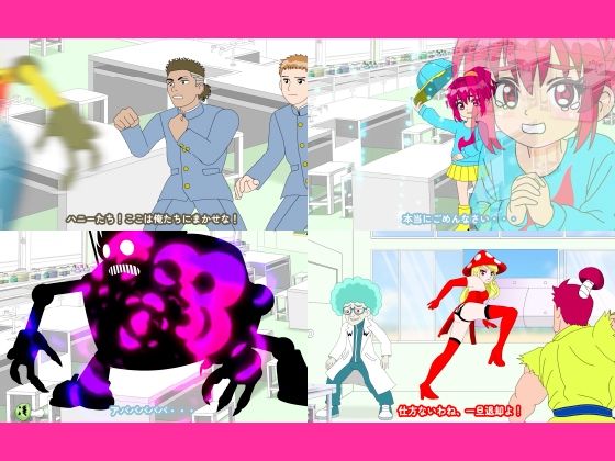 魔法少女ぷるぴゅあ＃03 サンプル画像9