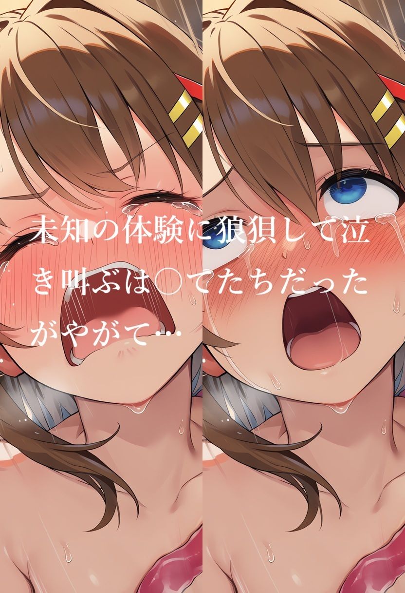 魔法少女触手えっちAIイラスト集  温泉編 サンプル画像8