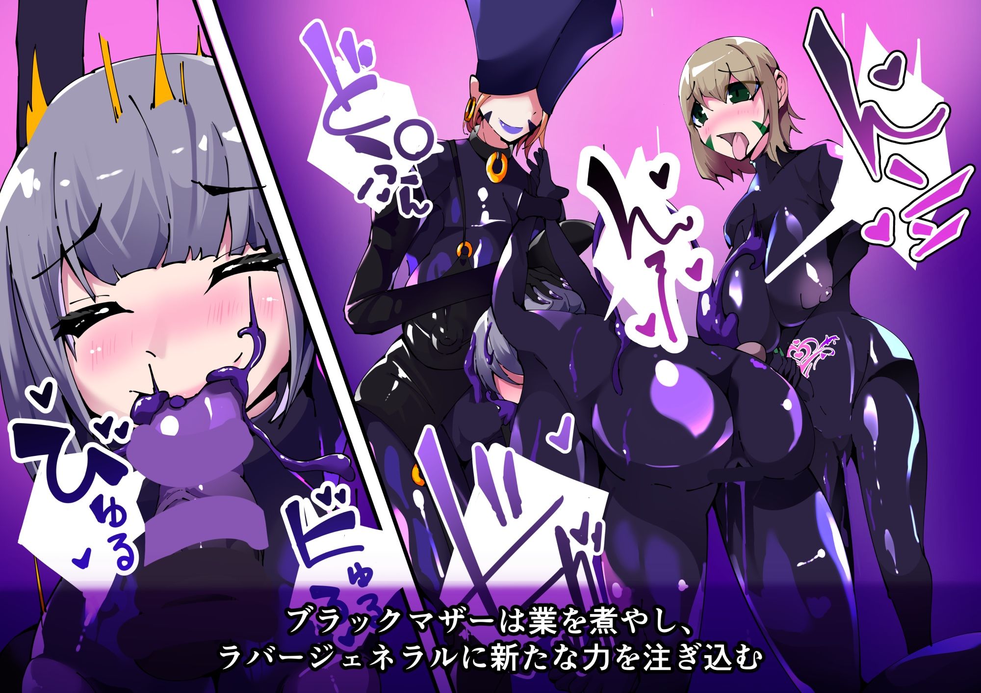 魔法少年TSF！ツインウィズ VS 恐怖！ラバー人間1 サンプル画像5