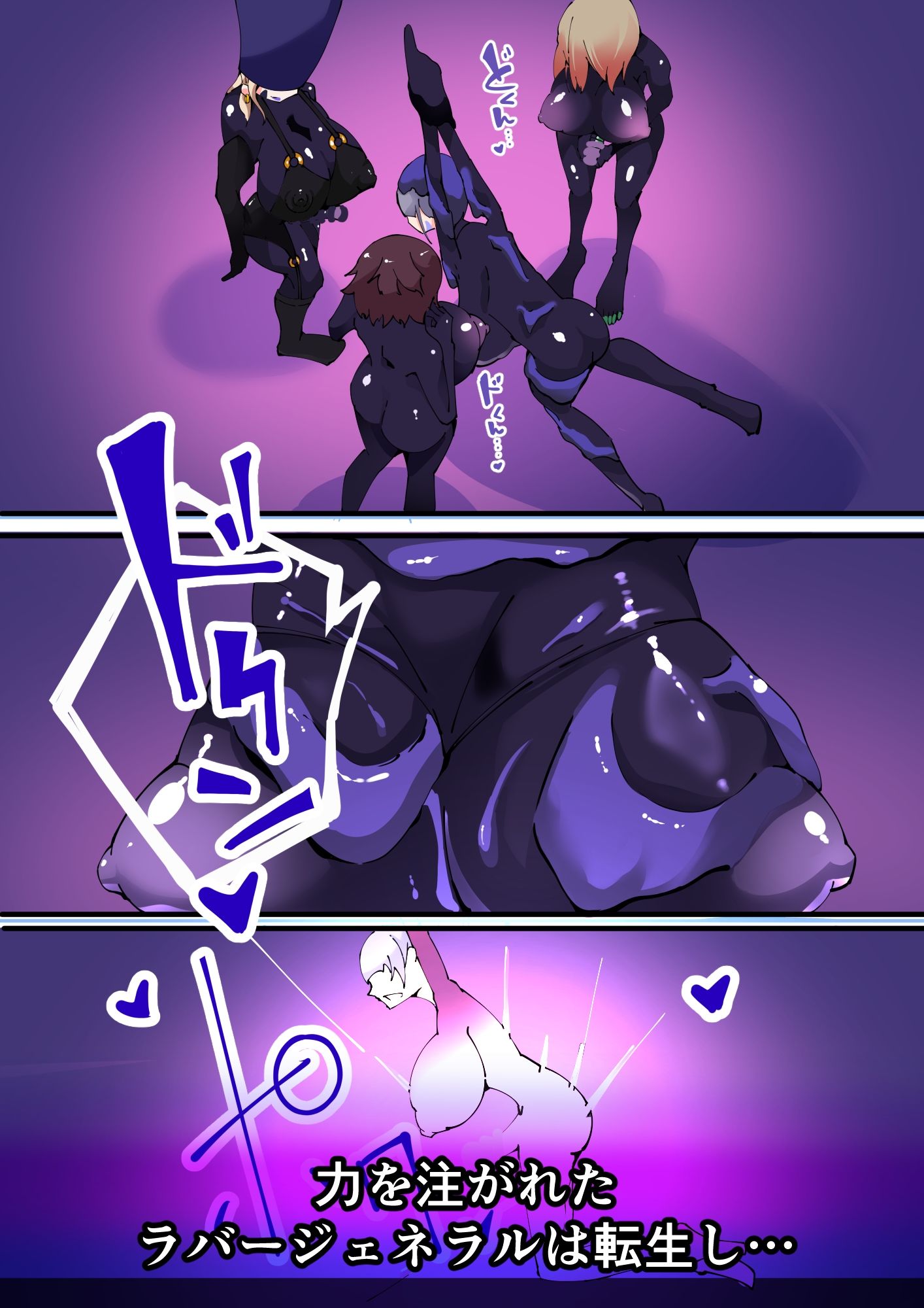 魔法少年TSF！ツインウィズ VS 恐怖！ラバー人間1 サンプル画像6