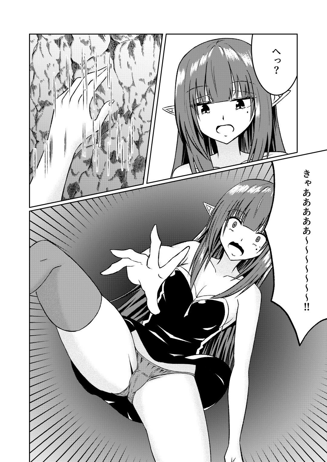 魔法雑貨商店主の日常7 サンプル画像5