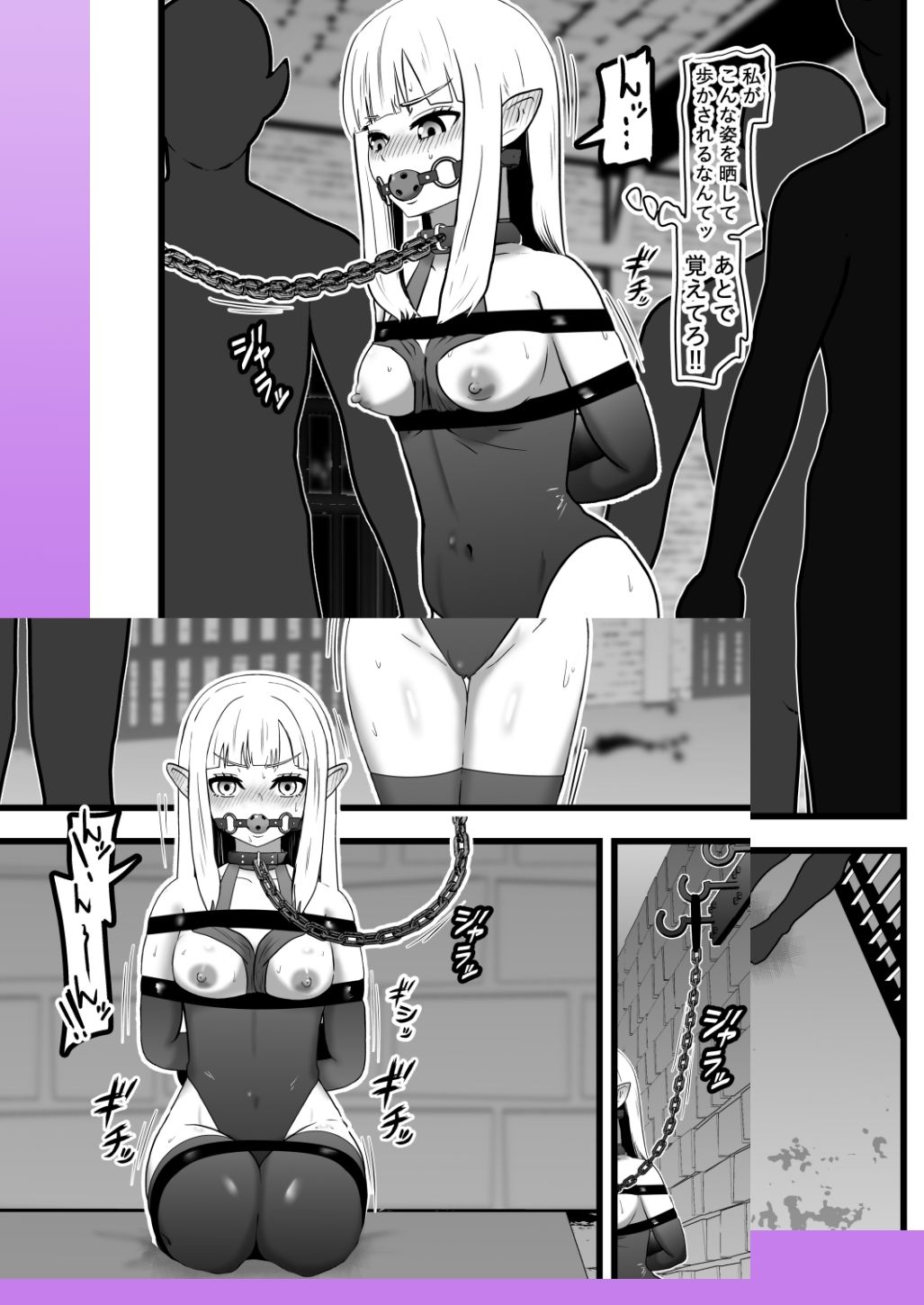 魔王様のダンジョン体験 サンプル画像7