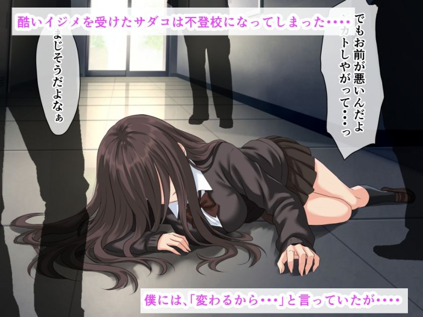 黒ギャルデビューで処女卒業！おもらし喪女だって生でセックスしたいっ サンプル画像2