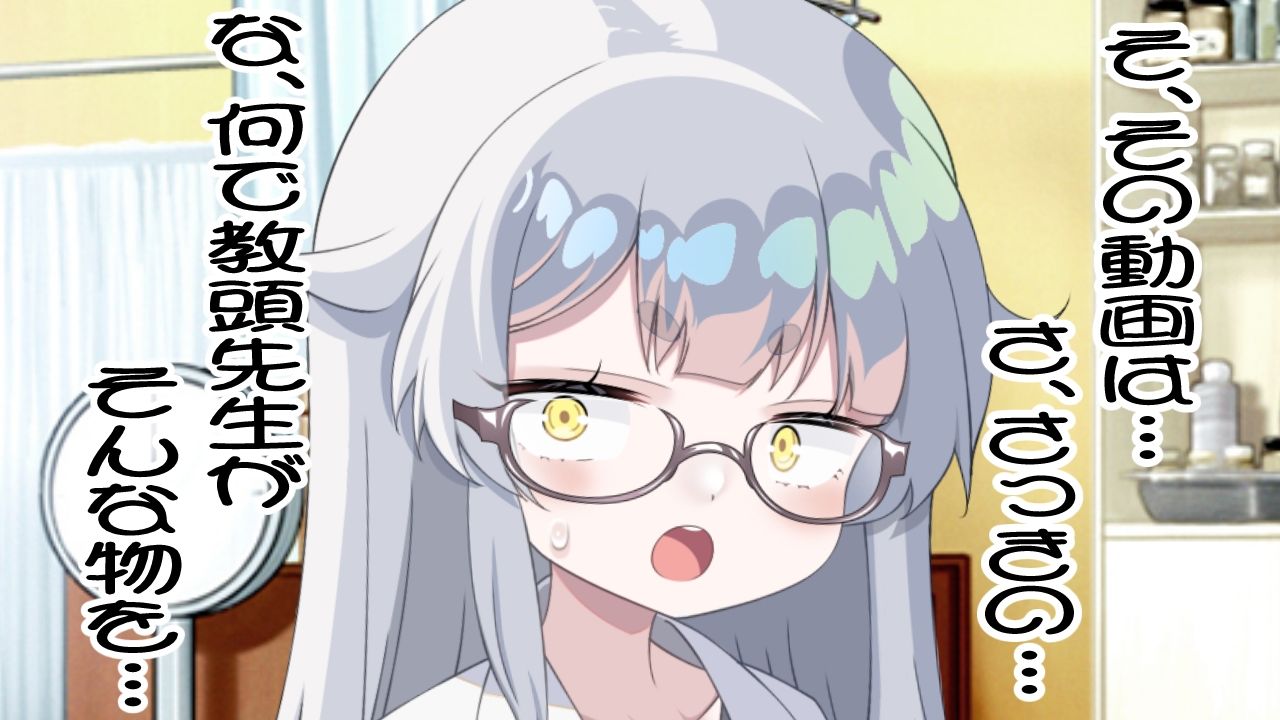 （CV:霜月優）生徒と内緒で付き合っている養護教諭は保健室で彼氏とイチャついてるところを見た教頭先生に寝取られる サンプル画像3