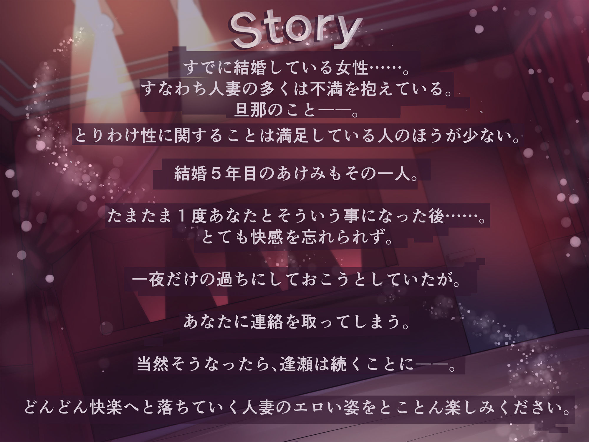 ＮＴＲ快楽セックス?若妻の心も体もあなたのモノ? サンプル画像3