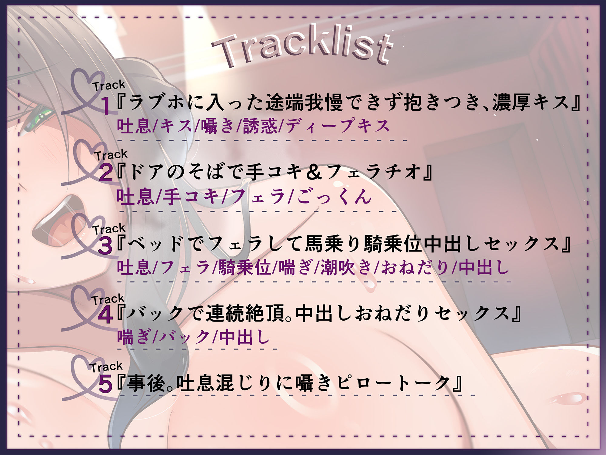 ＮＴＲ快楽セックス?若妻の心も体もあなたのモノ? サンプル画像4