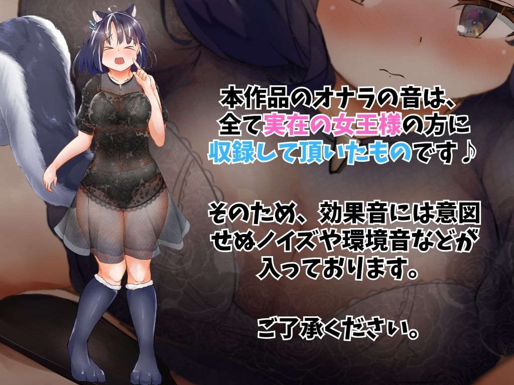 ［動画付き！ 甘々恋人プレイ×おなら責め］  スカンク娘CLUB外伝 〜のんびり新人キャスト のどか編〜 サンプル画像5