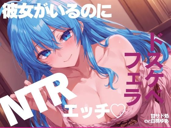 ［甘サド］誘惑どすけべお姉さんの5シチュエーション淫乱SEX サンプル画像6