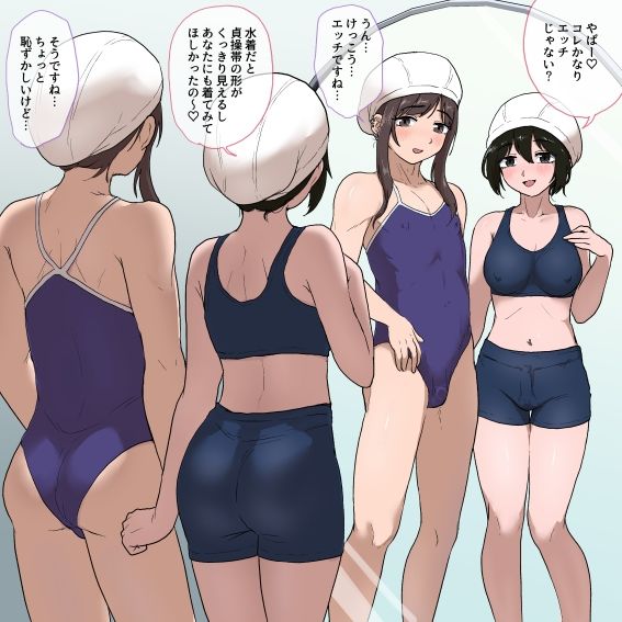 2023〜2026年のSkebまとめ 男の娘編 サンプル画像2