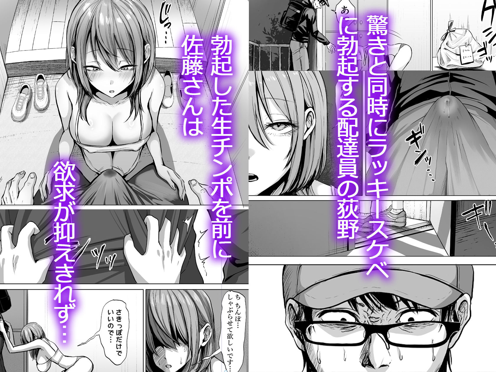 203号室のエロがりお姉さん サンプル画像3