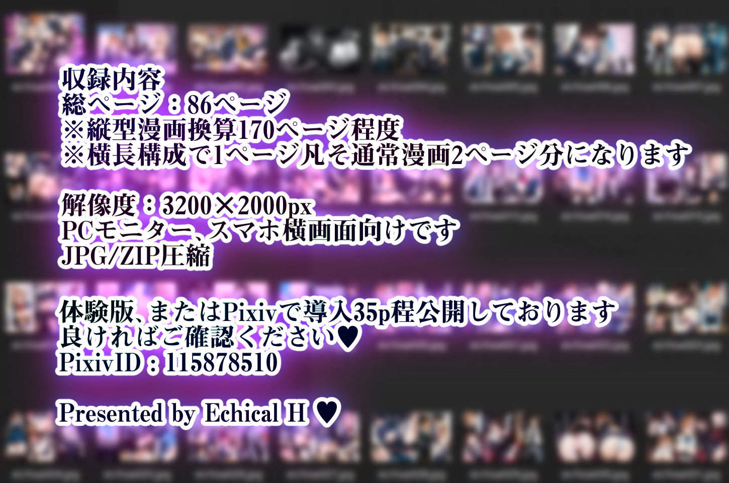 2年H組裏JKフーゾクやってま〜す☆【えちえち学園 愛乳祭】 サンプル画像10
