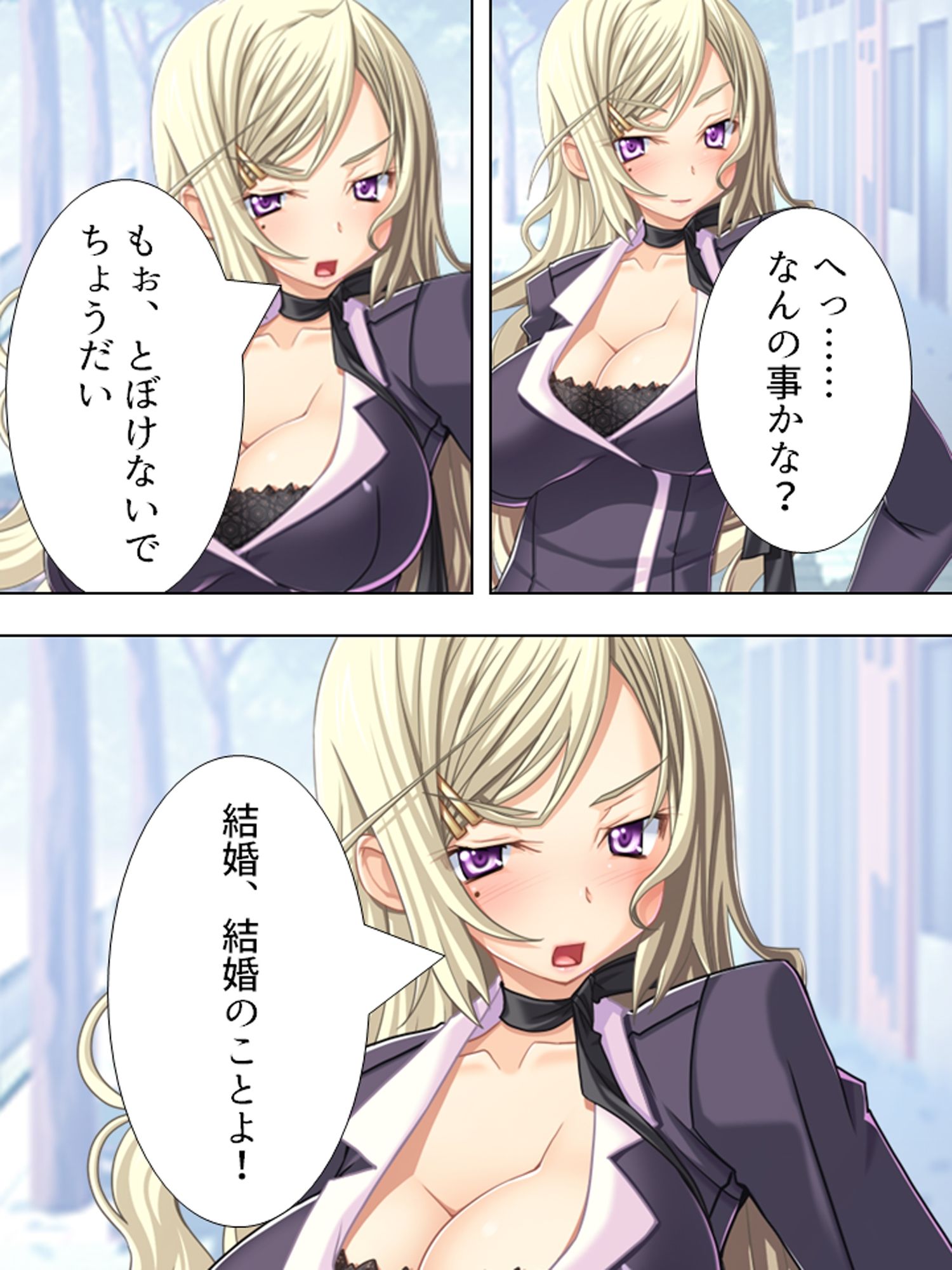 3人の美女セフレが俺を求めて争奪戦！  ＜総集編＞ サンプル画像4