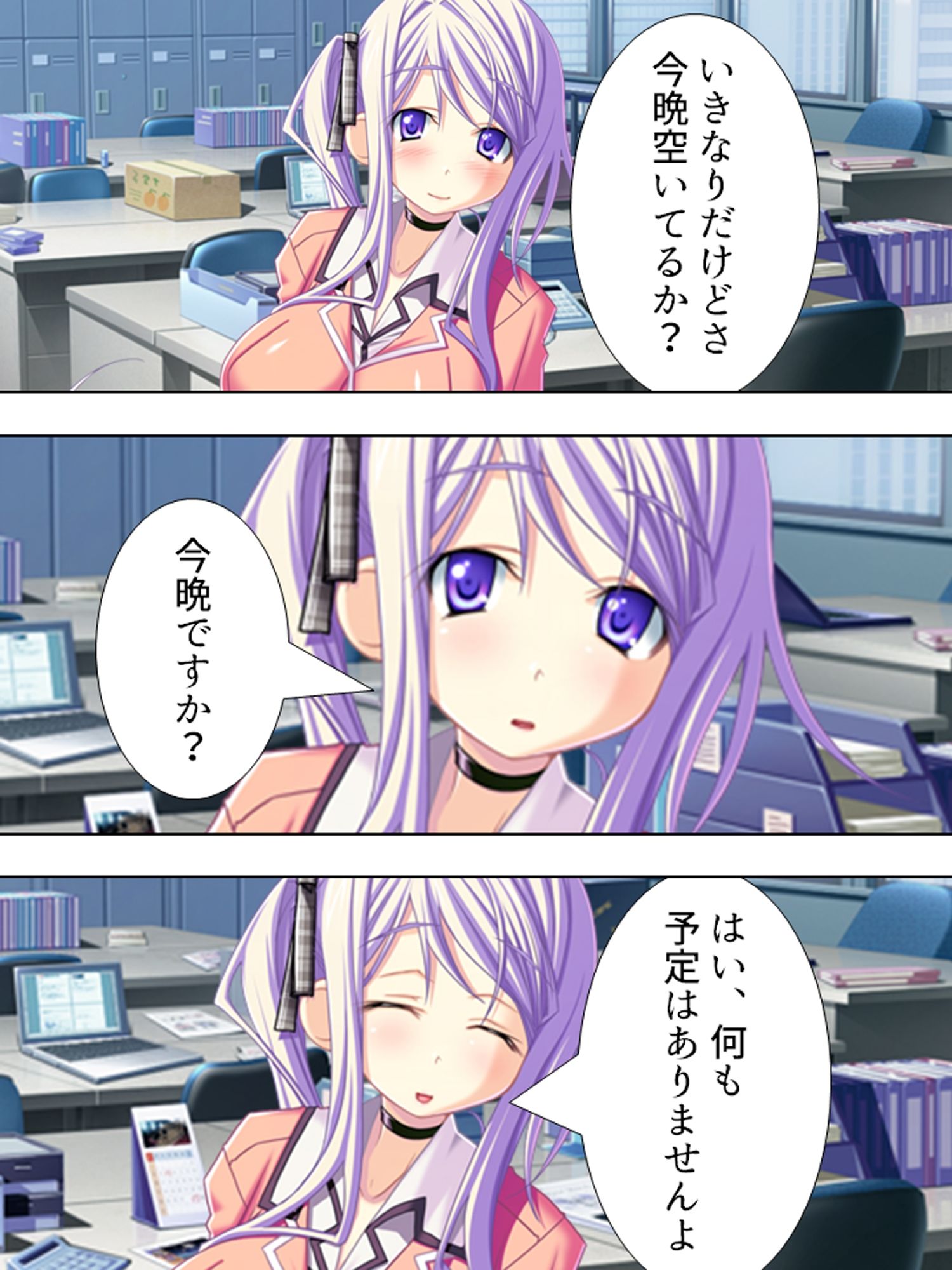 3人の美女セフレが俺を求めて争奪戦！  ＜総集編＞ サンプル画像5