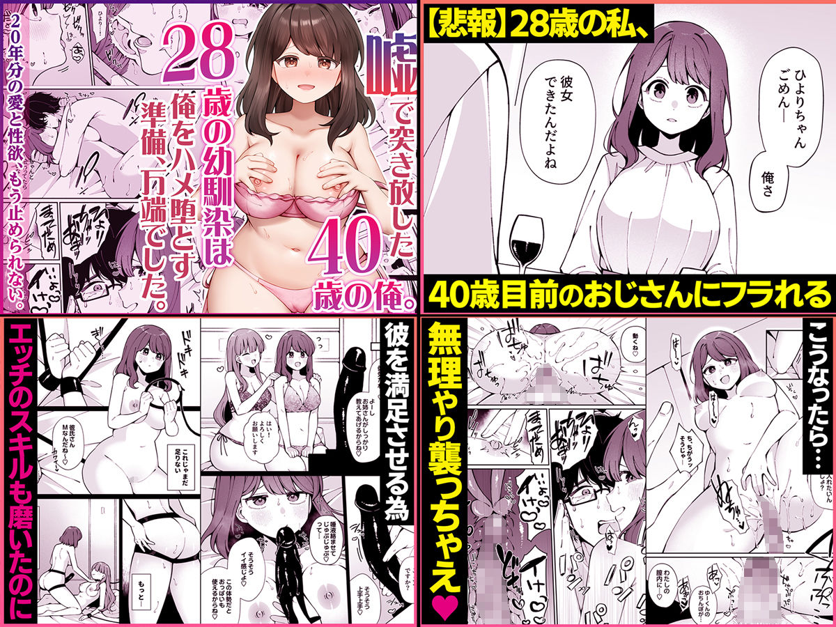 4作品超お買い得パックセール【第33弾】 サンプル画像3