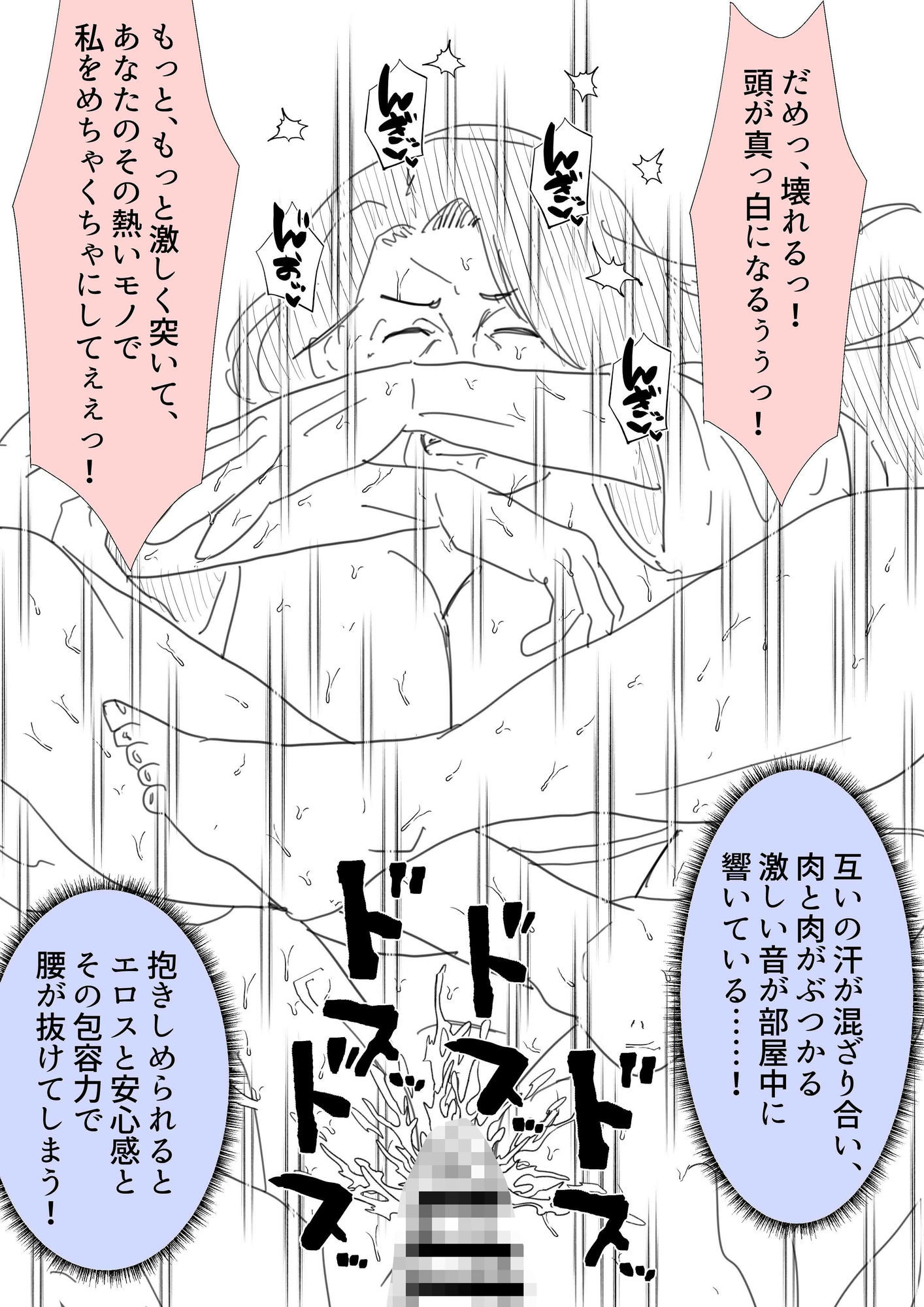 50代女将の密室おもてなし。着崩れる豊満な肉体と、僕を骨抜きにする手慣れた大人の手ほどき。 サンプル画像3