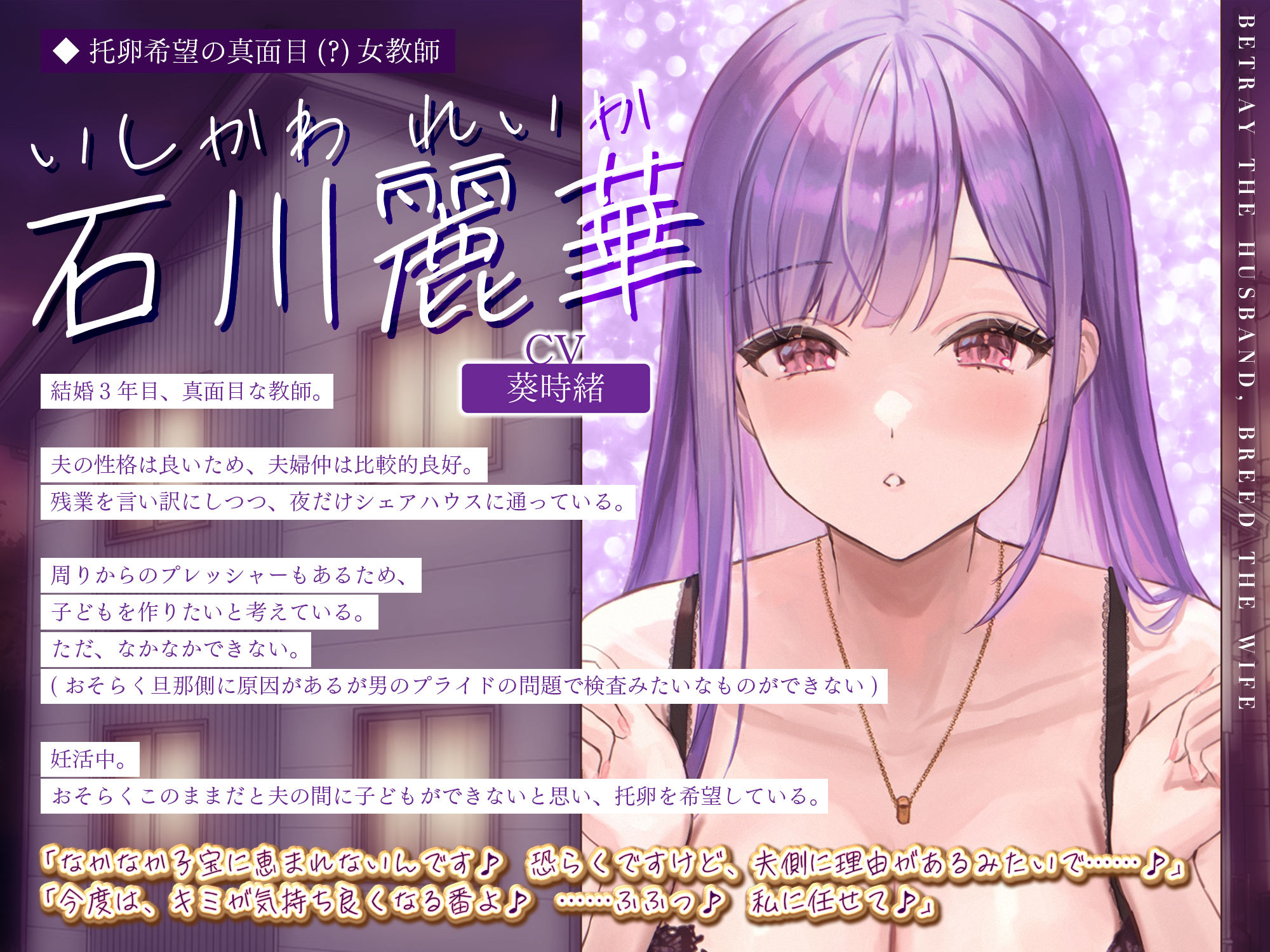 5人ヒロイン・オムニバス作品！【妊娠希望】人妻失格シェアハウス  〜旦那がいるのに「あなたの子を孕みたい」と迫ってくる性欲激ヤバ痴女たち〜 サンプル画像3