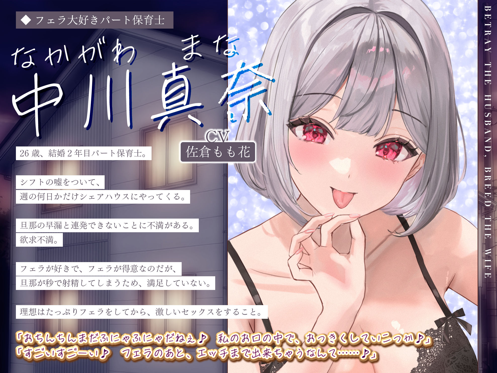 5人ヒロイン・オムニバス作品！【妊娠希望】人妻失格シェアハウス  〜旦那がいるのに「あなたの子を孕みたい」と迫ってくる性欲激ヤバ痴女たち〜 サンプル画像5