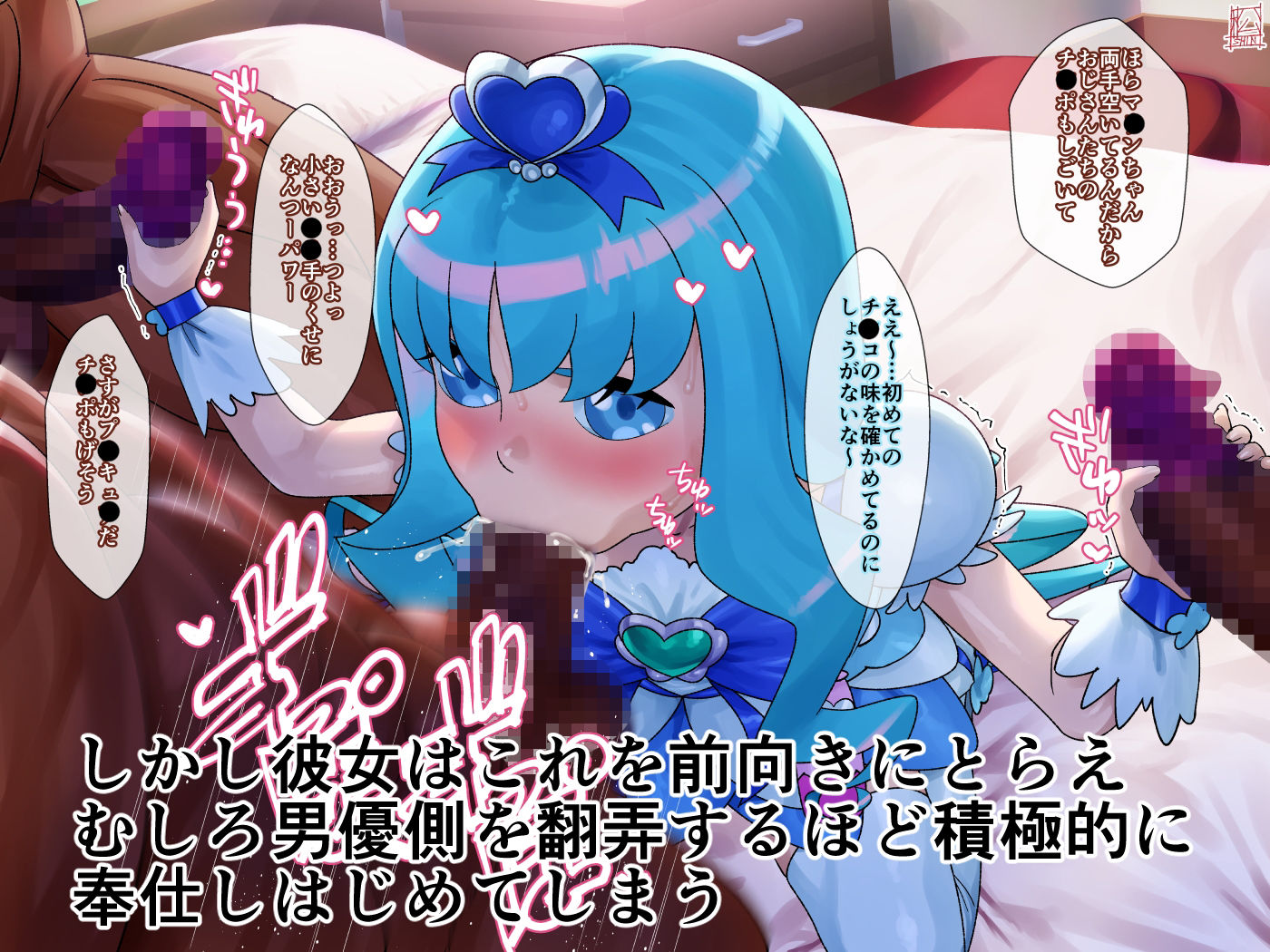 AV契約書（キュ〇マ〇ン編 サンプル画像2
