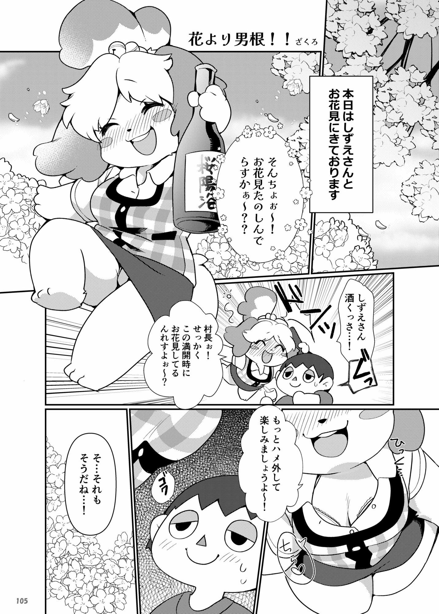 FURREEDOM Vol.1 サンプル画像7