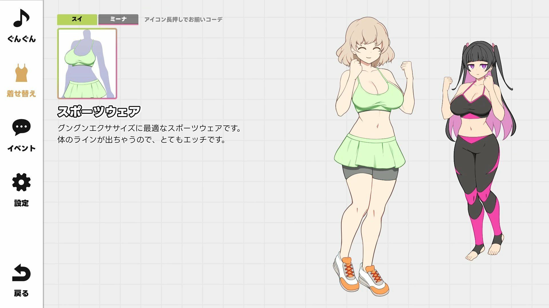GGG ぐんぐんぐーなー！！ サンプル画像2