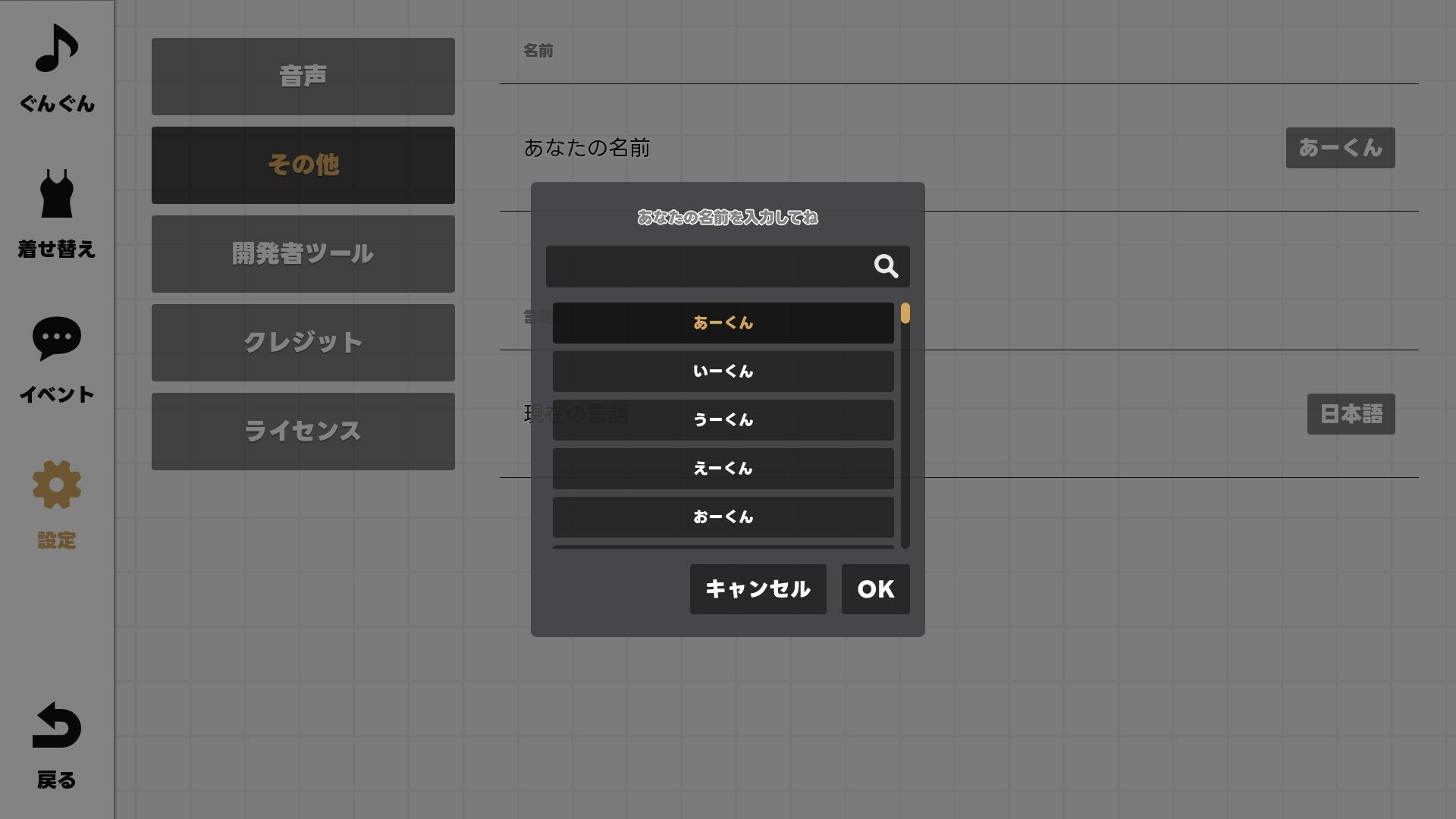 GGG ぐんぐんぐーなー！！ サンプル画像7