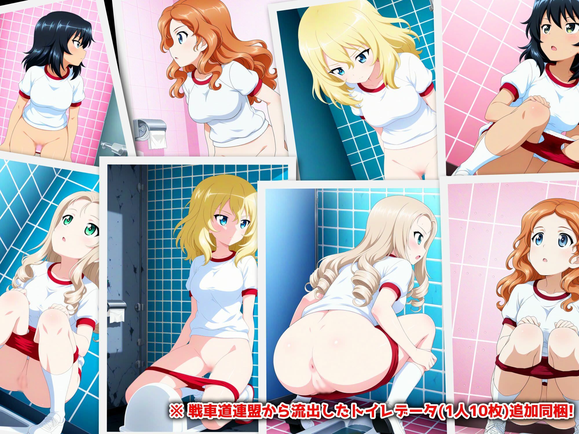 Girls und Buruma Hamipan BC自由学園編 サンプル画像6