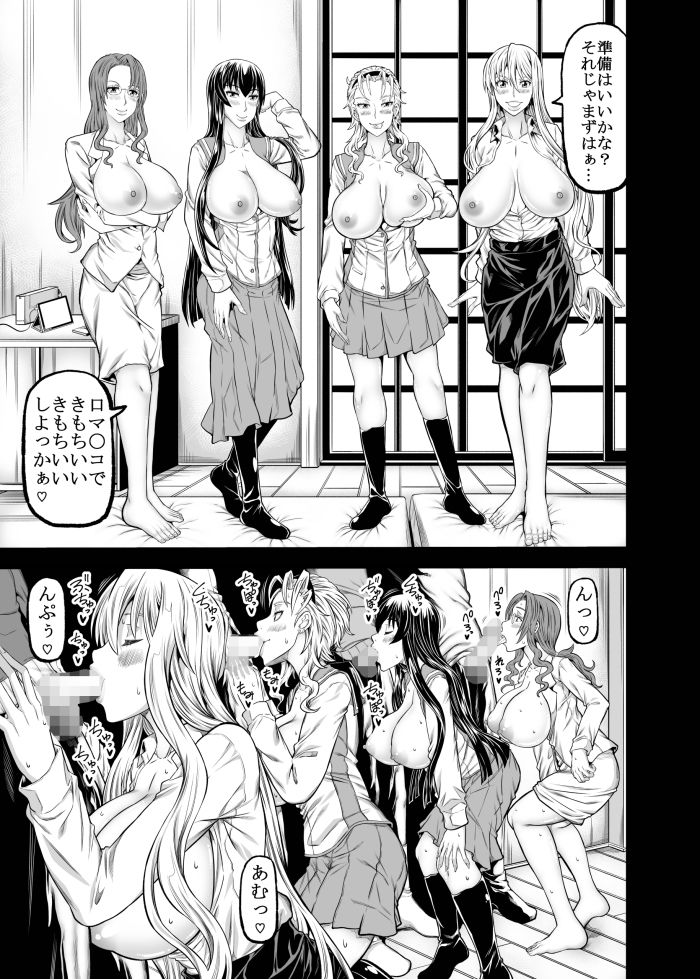 HOTP2 サンプル画像1