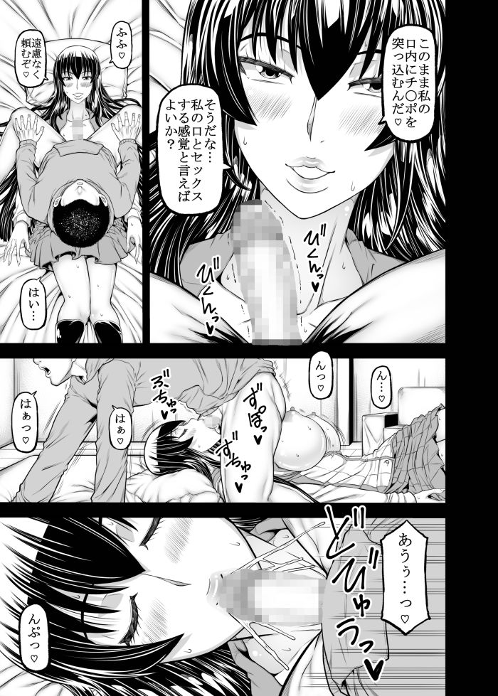 HOTP2 サンプル画像2
