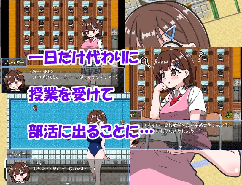 JK・スワップ！ サンプル画像3