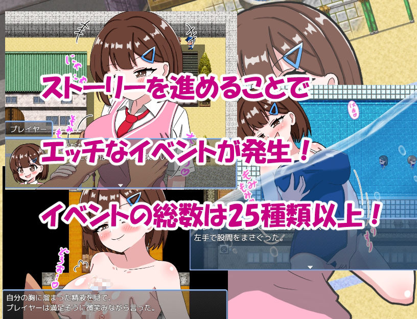 JK・スワップ！ サンプル画像4