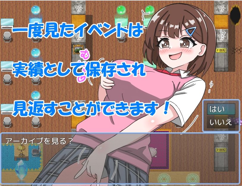 JK・スワップ！ サンプル画像5