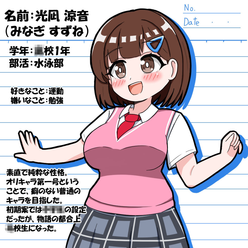 JK・スワップ！ サンプル画像6