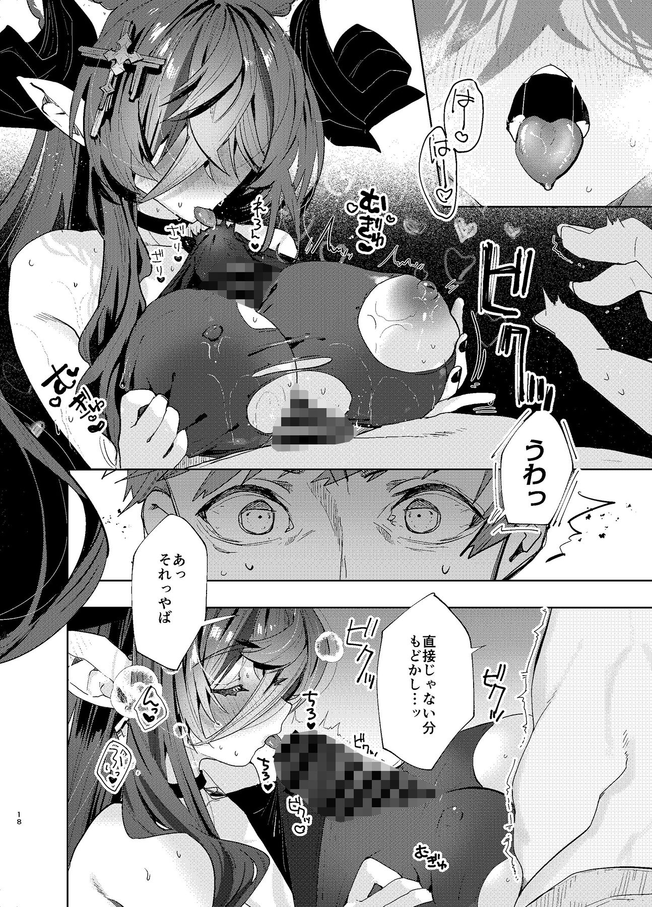 Kalavinkaの2025 サンプル画像6