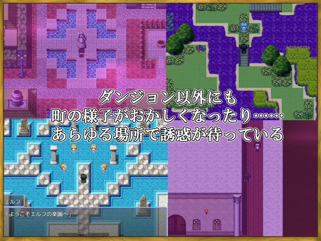 LV99チート勇者の俺がサキュバスなんかに敗けるわけない サンプル画像6
