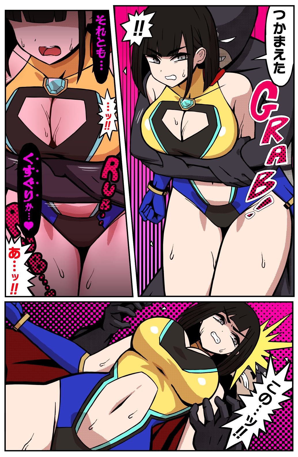 MIGHTY MALINA -背徳のオーバーヒート- 前編 サンプル画像5