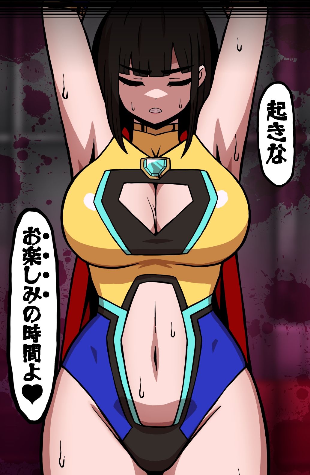 MIGHTY MALINA -背徳のオーバーヒート- 前編 サンプル画像6
