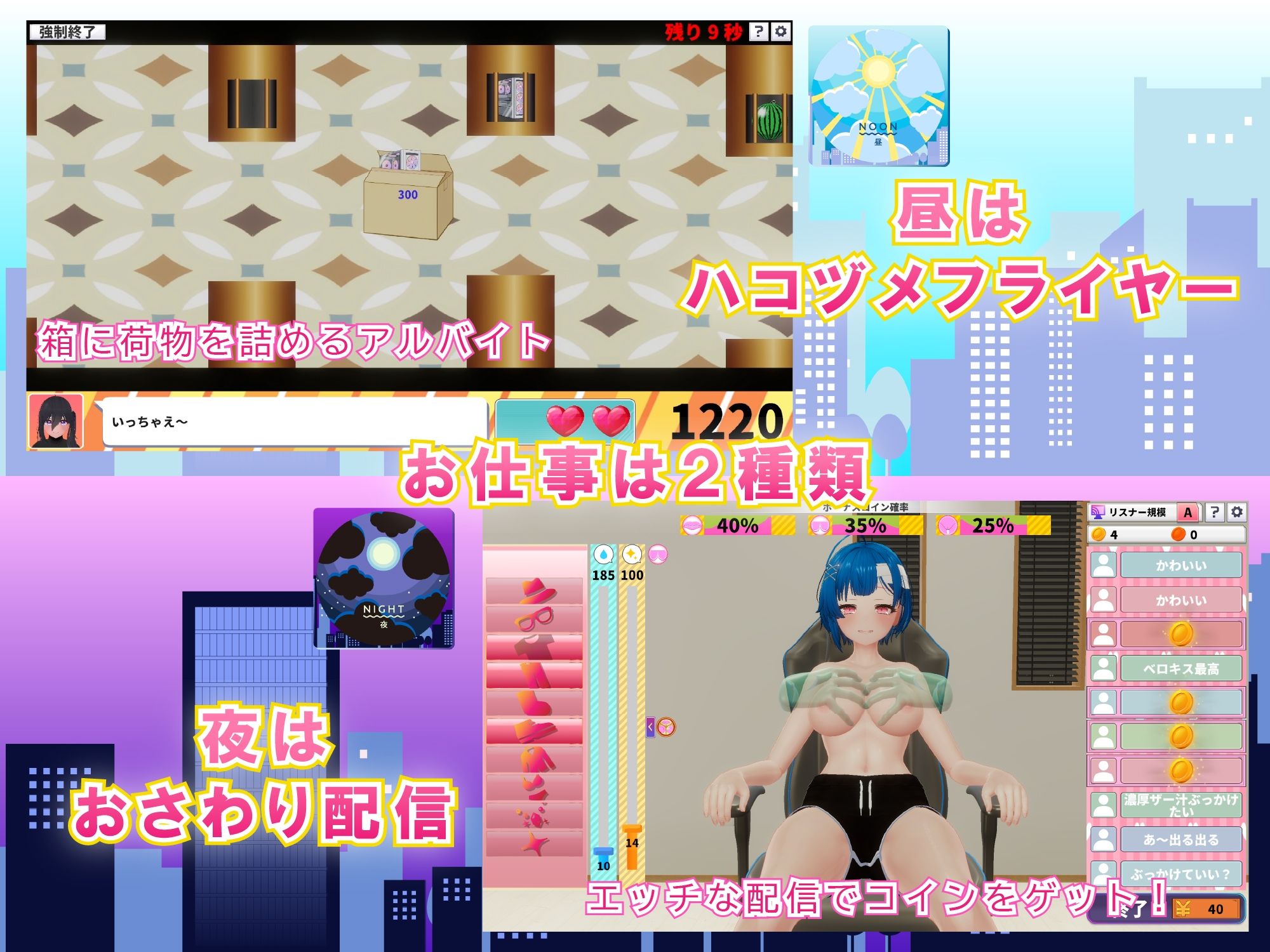 NEETwith エロあまニート女を拾ってイチャラブ同棲する話 サンプル画像8
