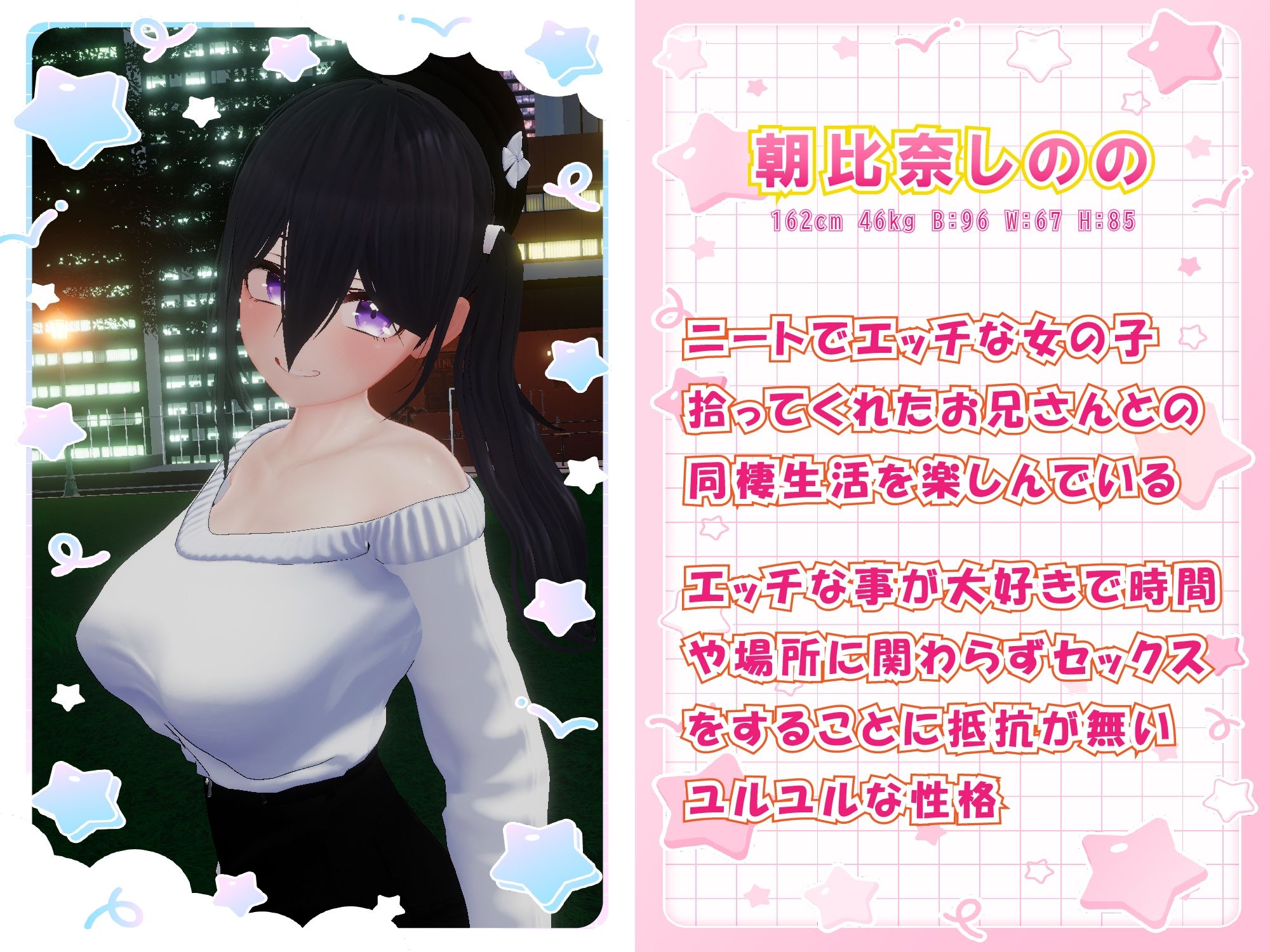 NEETwith エロあまニート女を拾ってイチャラブ同棲する話 サンプル画像9