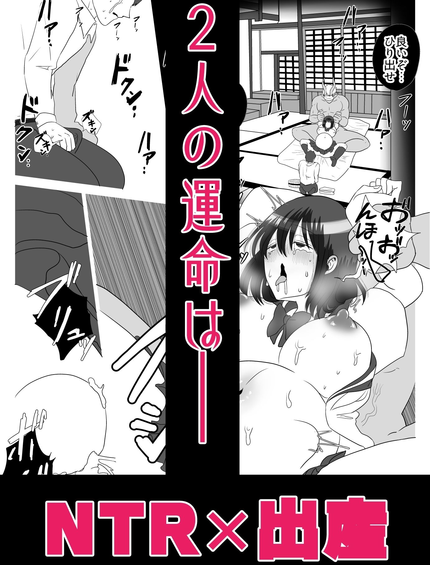 NTR＆出産 初恋幼馴染はJKで鬼の妻 僕の世話係絶望の記録 サンプル画像6