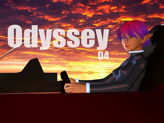 Odyssey04 サンプル画像1
