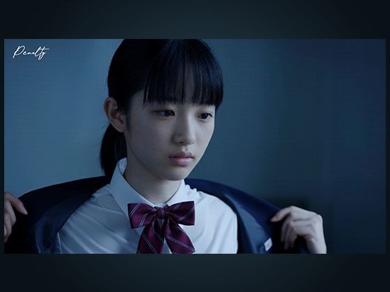 Penalty -女子校生の罪と罰- サンプル画像3