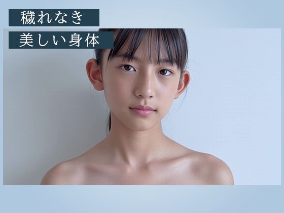 Pureness 〜純真な女子校生の裏動画〜 サンプル画像4