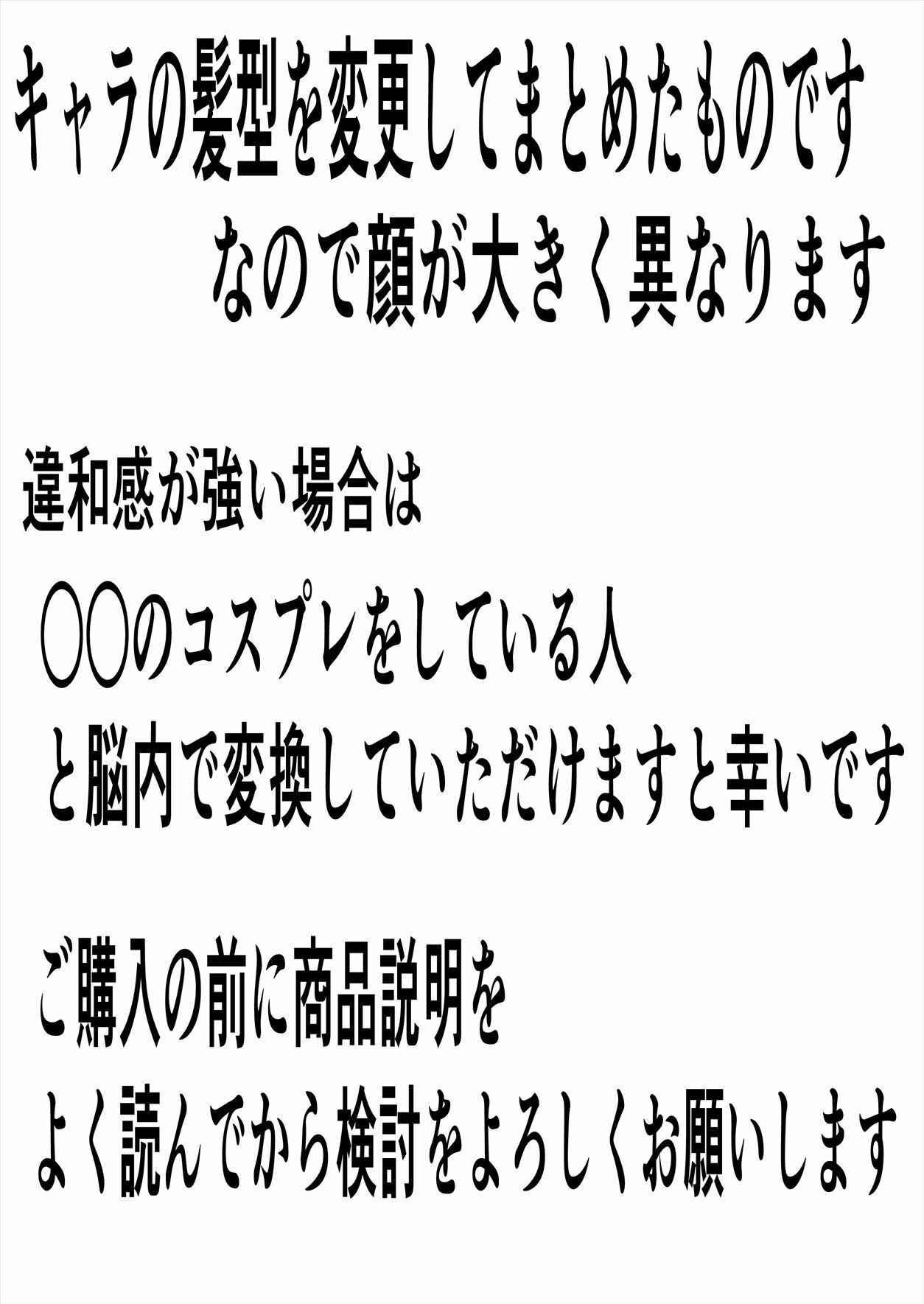 SMカラーまとめ総集編 サンプル画像8