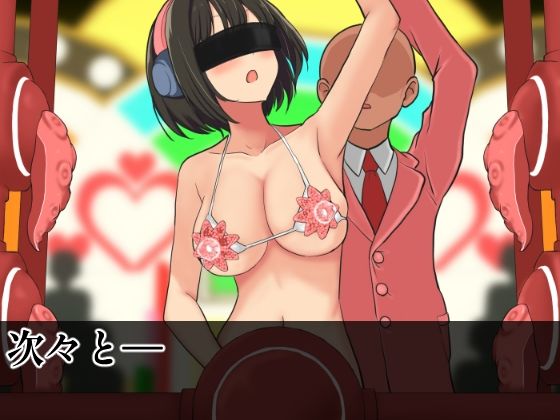 SUPER EXフレンドパークVol.5 サンプル画像4