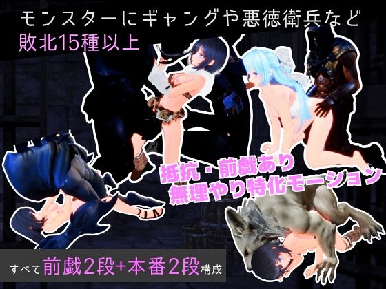 Segment Lumina -奴●少女と闘技場- サンプル画像3