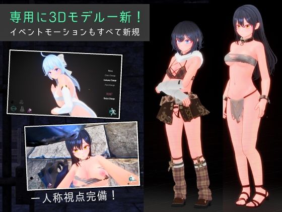 Segment Lumina -奴●少女と闘技場- サンプル画像4
