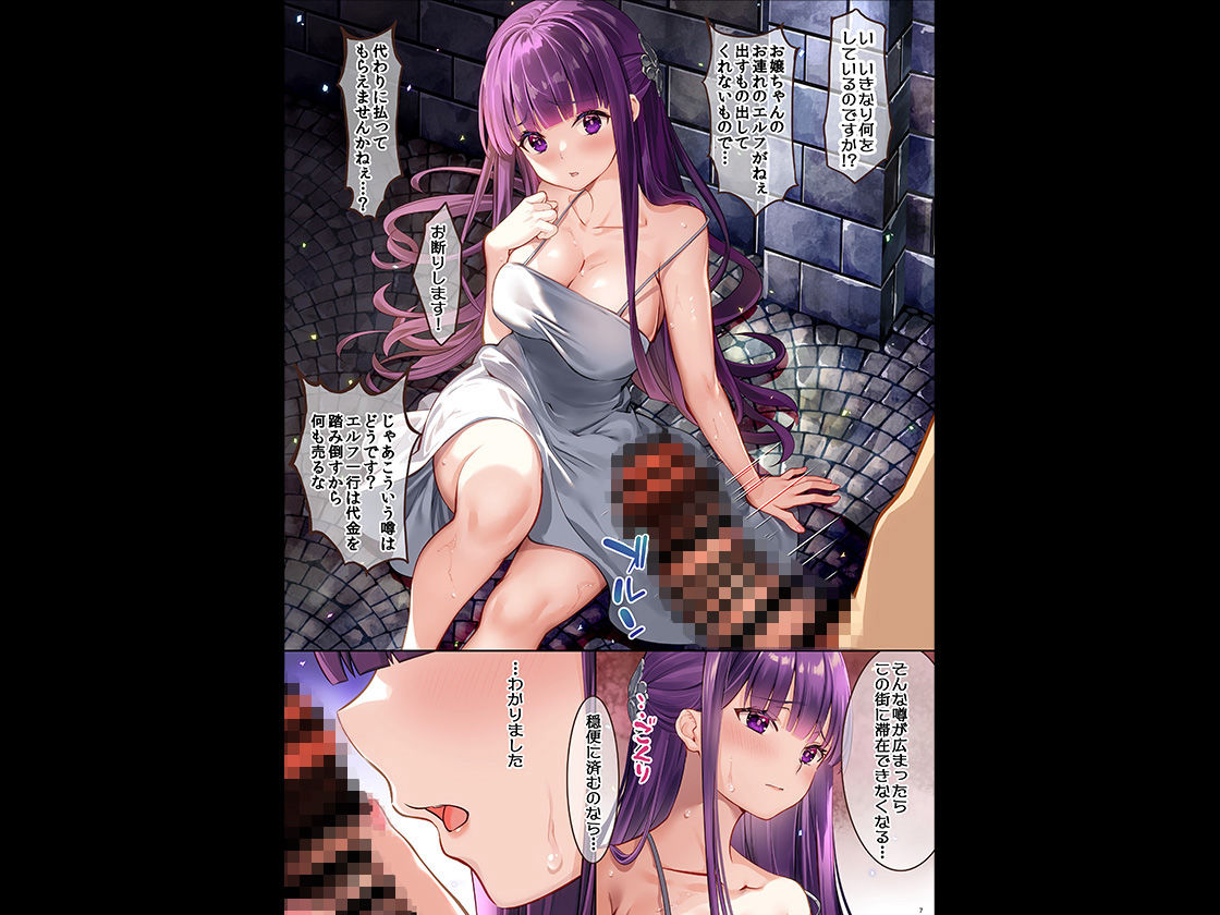 Sweet Temptation サンプル画像1